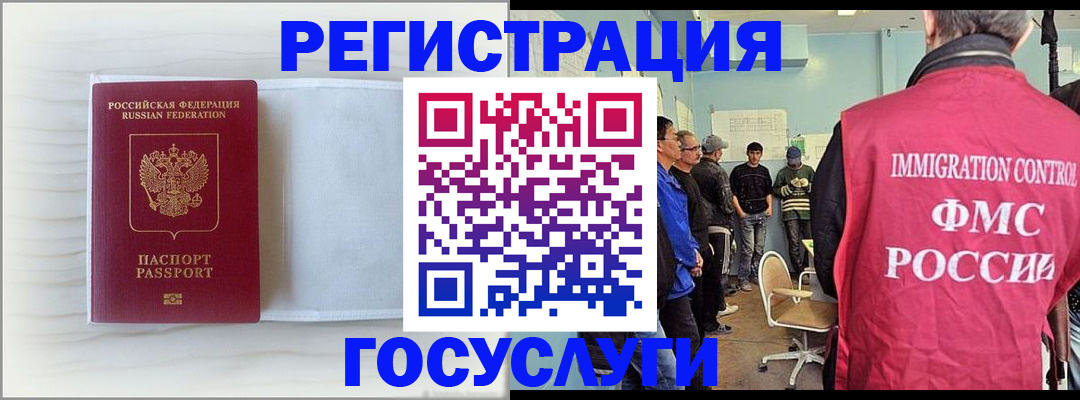 временная регистрация адрес в Спасске-Дальнем